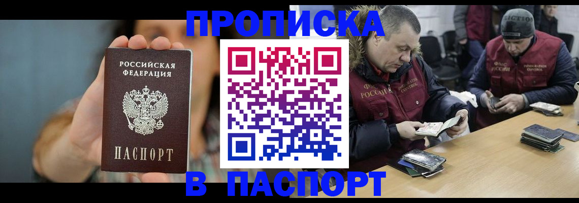 форма 3 в Белокурихе